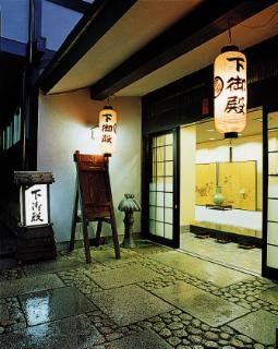 Shimogoten Wakayama Exteriör bild
